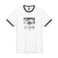 Men's Staple Ringer Tee